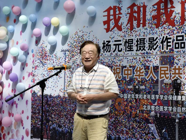 微信图片_20240910134723.jpg