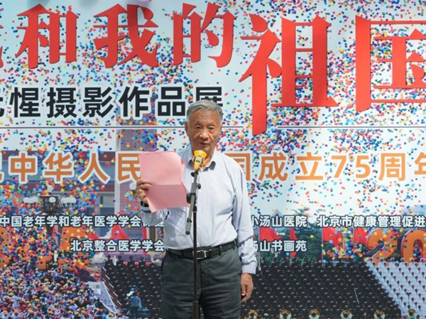 微信图片_20240910134725.jpg