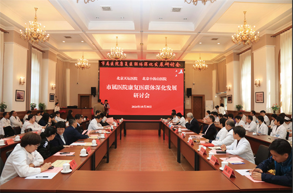 微信图片_20241104113251.jpg 微信图片_20241104113251.jpg