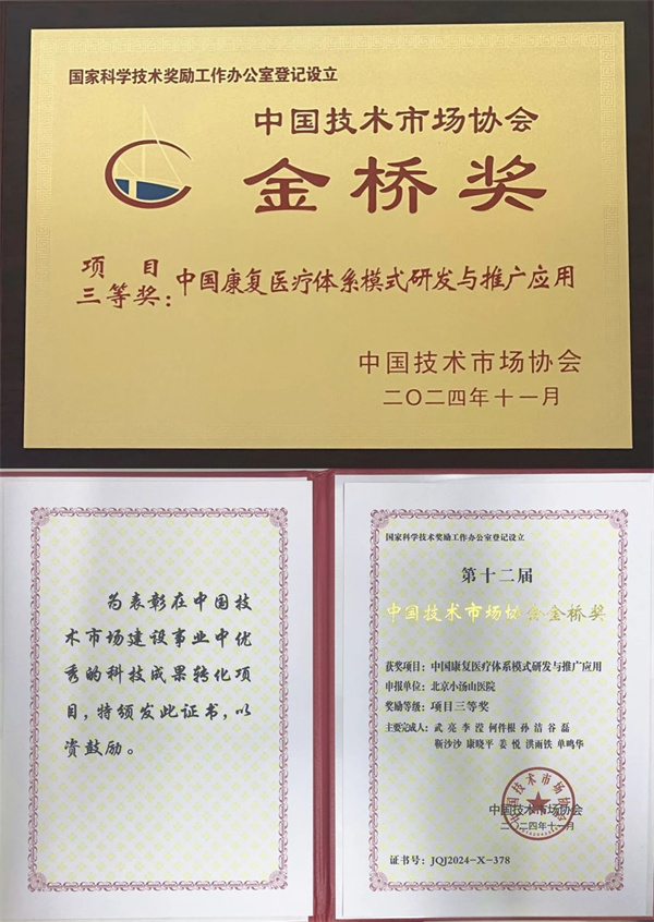 微信图片_20241220150937.jpg