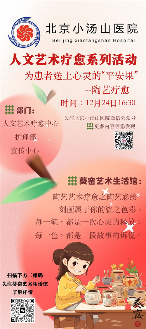微信图片_20241226094234.jpg