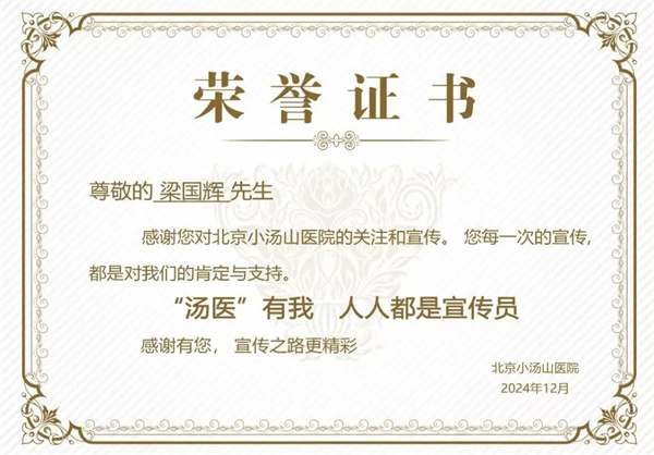 微信图片_20250107111510.jpg
