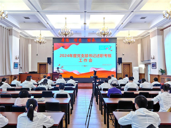 微信图片_20250122133033.jpg