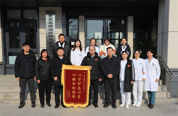 微信图片_20250205110807.jpg