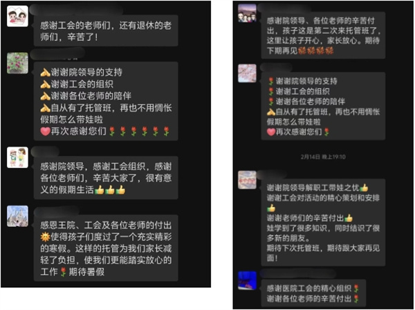 微信截图_20250220173117.jpg