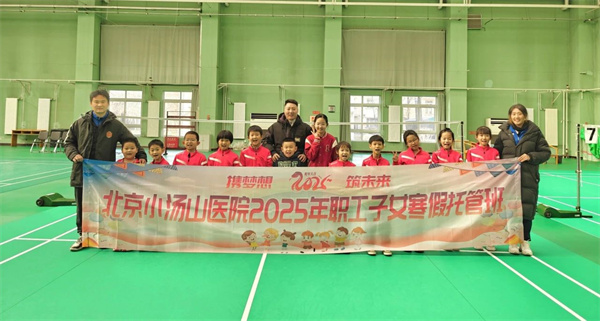 微信图片_20250221165640.jpg