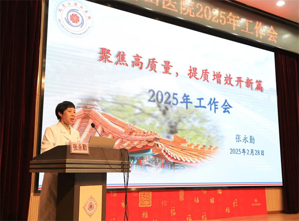 微信图片_20250304142816.jpg