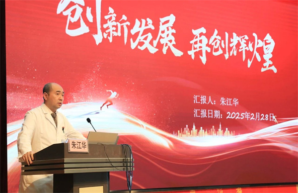 微信图片_20250304142819.jpg