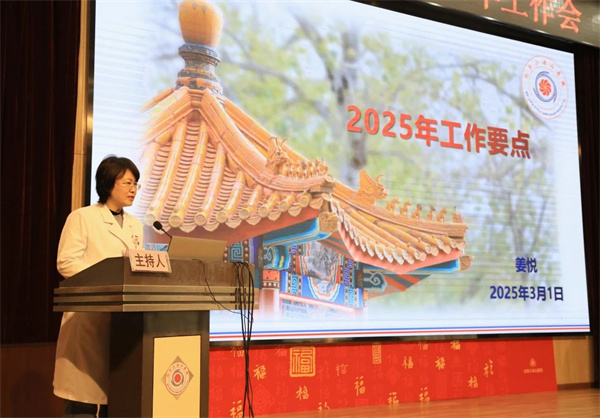 微信图片_20250304142934.jpg