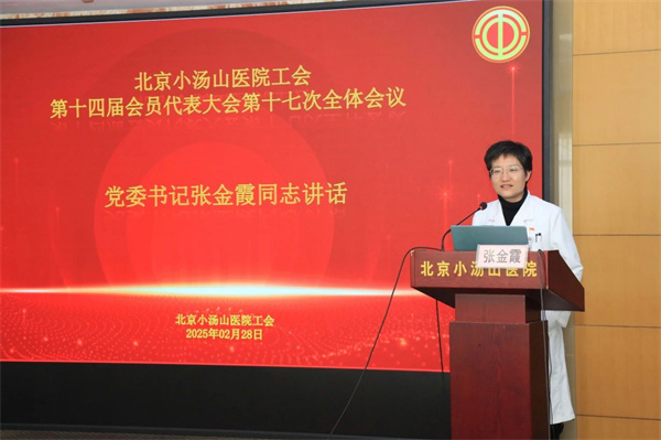 微信图片_20250305162814.jpg