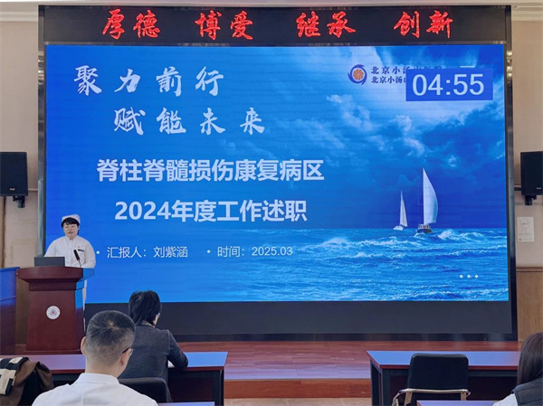 微信图片_20250310135824.jpg