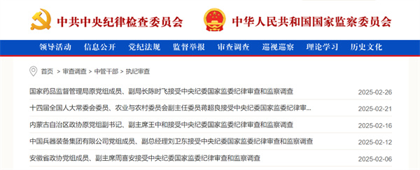 微信图片_20250312155437.jpg