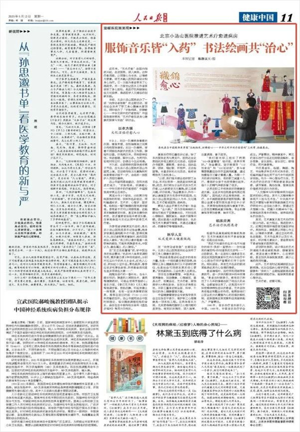 微信图片_20250520140349.jpg