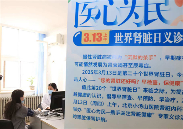 微信图片_20250611173450.jpg