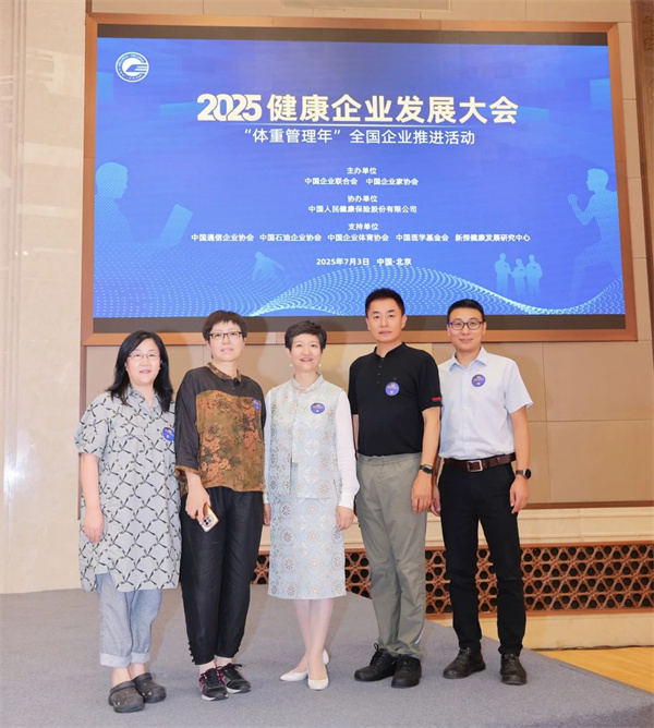 微信图片_20250711163803.jpg