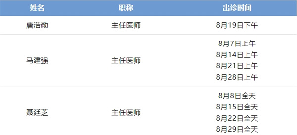 微信截图_20250801154348.jpg