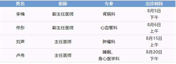 微信截图_20250801154408.jpg
