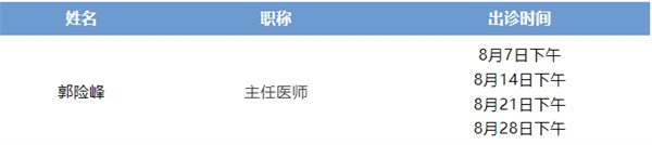 微信截图_20250801160910.jpg