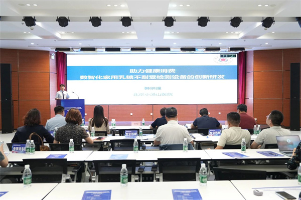 微信图片_20250815165252.jpg