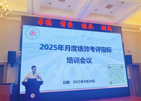 微信图片_2025-09-05_172834_897.jpg