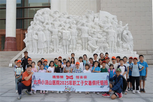 微信图片_2025-09-05_172859_757.jpg