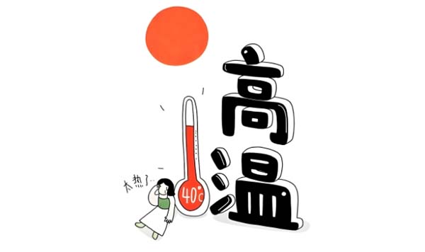 微信图片_20250912142906.jpg