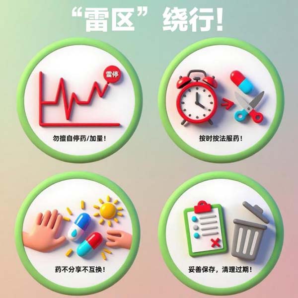 微信图片_20250912143626.jpg