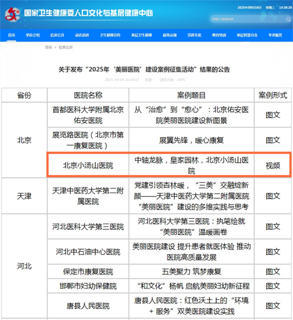 微信图片_2025-09-12_161259_131.jpg