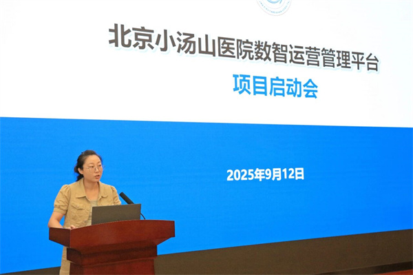 微信图片_2025-09-23_143126_367.jpg