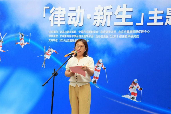 微信图片_2025-09-23_143207_809.jpg