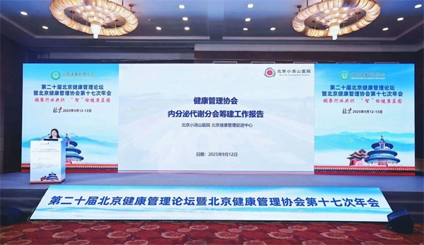 微信图片_2025-09-23_143434_966.jpg