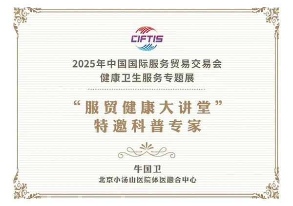 微信图片_2025-10-31_101009_992.jpg 微信图片_2025-10-31_101009_992.jpg