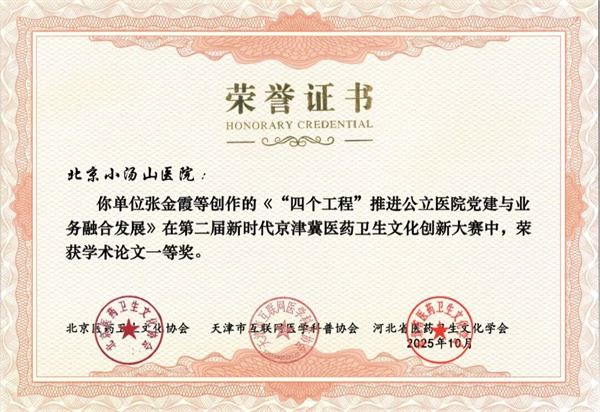 微信图片_2025-11-07_165741_795.jpg 微信图片_2025-11-07_165741_795.jpg