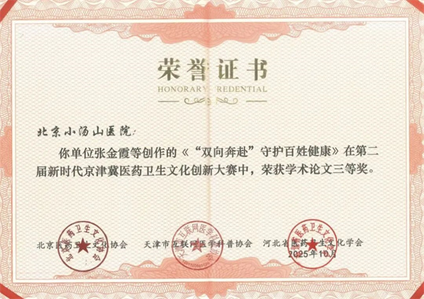 微信图片_2025-11-07_165743_593.jpg 微信图片_2025-11-07_165743_593.jpg