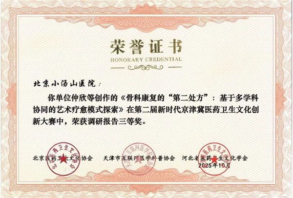 微信图片_2025-11-07_165746_246.jpg 微信图片_2025-11-07_165746_246.jpg