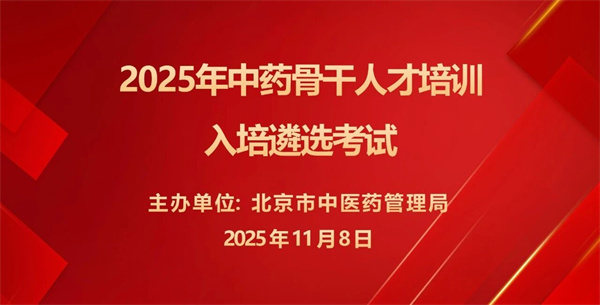 微信图片_2025-11-21_142843_563.jpg 微信图片_2025-11-21_142843_563.jpg