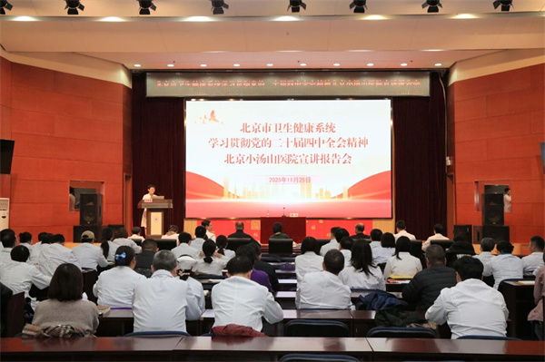 微信图片_2025-11-28_163938_708.jpg 微信图片_2025-11-28_163938_708.jpg