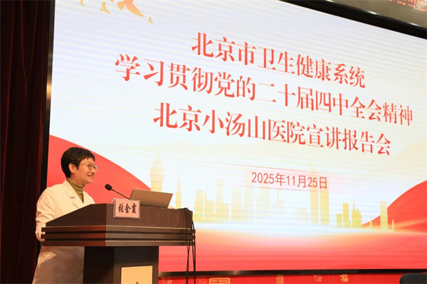 微信图片_2025-11-28_163945_016.jpg 微信图片_2025-11-28_163945_016.jpg