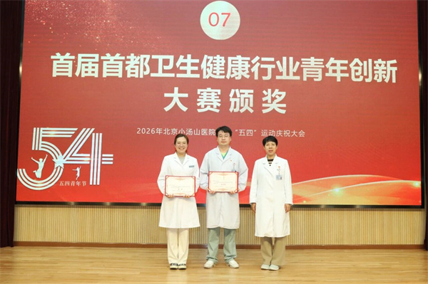 微信图片_2026-05-08_173823_266.jpg