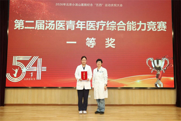 微信图片_2026-05-08_173826_306.jpg