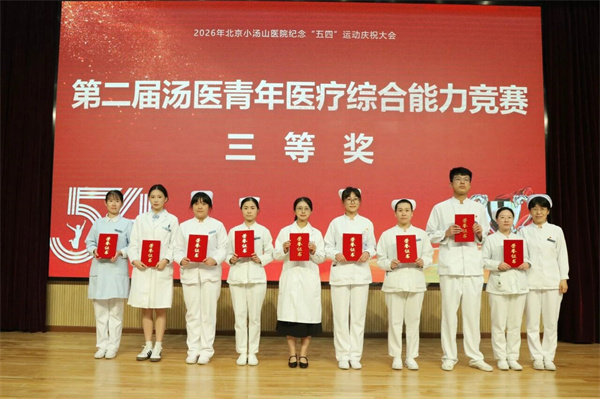 微信图片_2026-05-08_173833_484.jpg