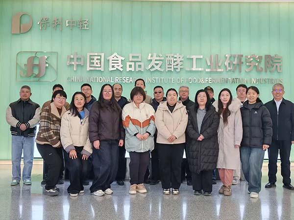 【汤医新闻】健康融合 创新前行 共创健康未来——北京小汤山医院赴中国食品发酵工业研究院学习