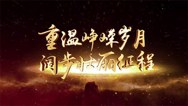 北京小汤山医院宣传片