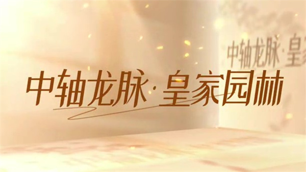 北京小汤山医院康养宣传片